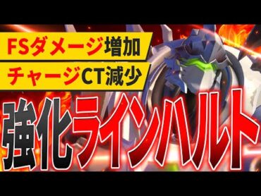 全人類待望のラインハルト強化実装＆新スキン大量追加【オーバーウォッチ2/OW2】