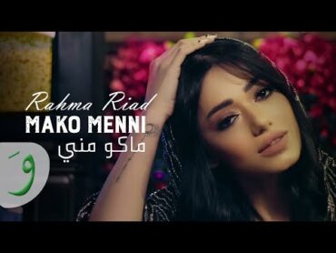 Rahma Riad  Mako Menni [Official Music Video] (2020) / رحمة رياض  ماكو مني