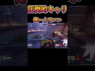 ハムの庭で圧倒的キャリー【レッキングボール】【オーバーウォッチ2】 overwatch2 オーバーウォッチ2 レッキングボール