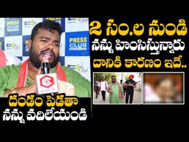 దండం పెడతా నన్ను వదిలేయండి😢: Khairatabad Madhu Yadav Reveals About His Struggles  Daily Culture