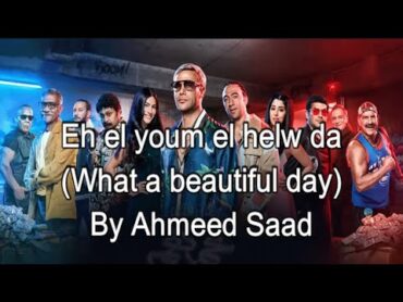 Ahmed Saad  El Youm El Helw Dah (English Subtitles)  A Song from the Movie Amuhum