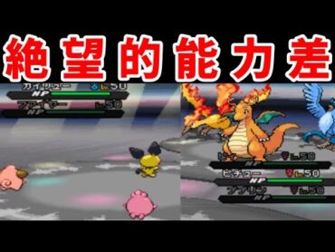 ベビイポケモンたちが準伝説軍団に挑むようです【ゆっくり実況】【ポケモンBW2】