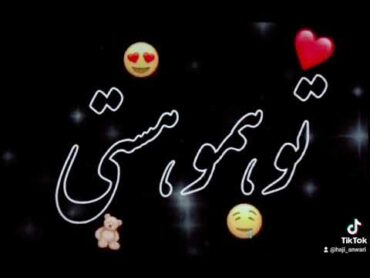 استوری عاشقانه❤Love🎈story