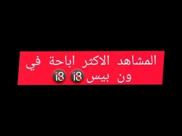 مشاهد اباحية ون بيس11