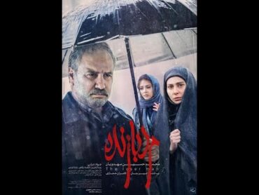 فیلم سینمایی مرد بازنده