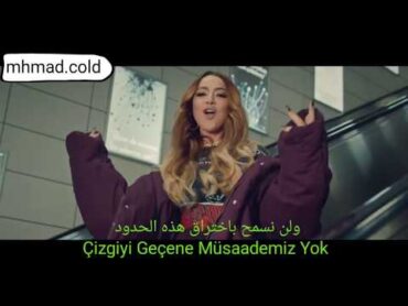 أغنية هاديسا  لدينا ما يميزنا مترجمة للعربية Hadise  Farkımız (الأغنية في رابط الوصف)