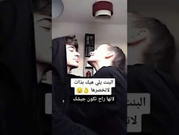 الـحـب شـيء وعـزة الـنـفـس اشـيـاء 𓆩 🇸🇾 𓆪 🔐⛓๛حمودي 🥺💔