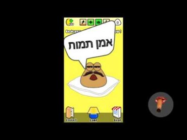 שינועי תמונה