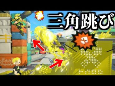 めっちゃかっこいいキル取れたｗｗｗｗキャンシェル修行シリーズ10【splatoon3】【爆速ゆっくり実況】