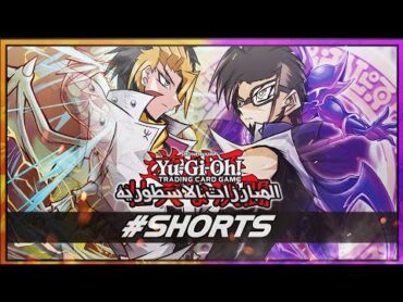 تحدي كايبا ضد يامي مع @keepitmax shorts