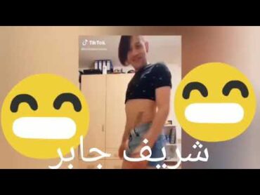 رقص مخنث