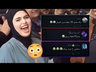 فضيحة فاطمة قيدار ..🔞