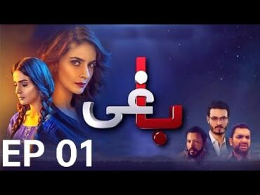 Baaghi Drama Episode 1  Saba Qamar  Osman Khalid Butt  Best Pakistani Drama