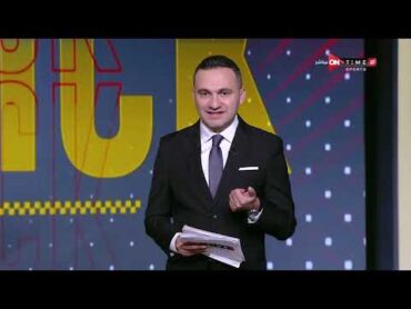 هاتريك  محامي سيف الجزيري: لا توجد أي مشاكل بين اللاعب ونادي الزمالك