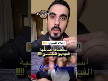 استضافه هدير عبدالرازق !!