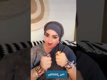 ندى القلعة  امن ياجن  Nada Algalaa