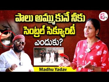 Milk BusinessMan Madhu Yadav About Why He Need Central Security  Telugu Interviews