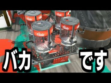 ヤグラにエナドリ乗せまくったら最強じゃね？？？【splatoon3】【爆速ゆっくり実況】