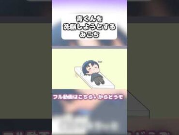 【携帯サイズ 】後輩2人に珍しくほめられて、浮かれちゃうみこち その①【ホロライブ 切り抜き 手描き / ホロライブ 切り抜き  /  さくらみこ /  風真いろは / 火威青】