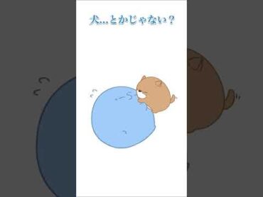 【手描き】趣味：貯金と散歩【らっだぁ切り抜き】shorts