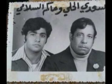 سعدي الحلي 1989