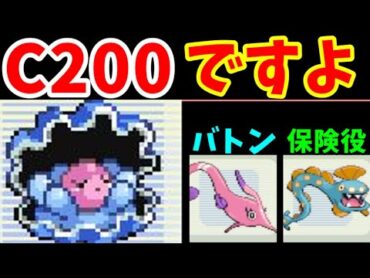 パールル一族がバトルタワーを無双するようです【ゆっくり実況】【ポケモンPt】