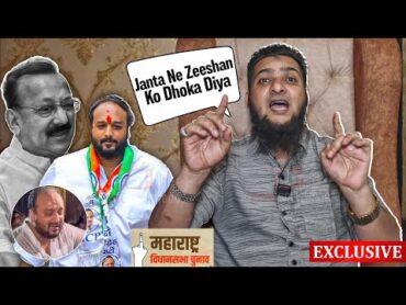 Baba Siddique Ke Jane Ke Baad Zeeshan Siddique Ko Janta Se Mila Dhoka  Nadeem Khan  EXCLUSIVE