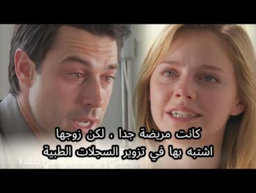 عنوان الدراما"السيد ويليامز! المدام تحتضر." تابعونا لمتابعة الدراما القصيرة المثيرة