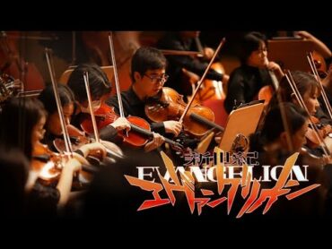 残酷な天使のテーゼ A Cruel Angel&39;s Thesis Orchestra ver.[HSO]