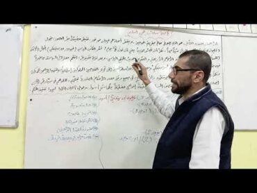 اجابة التدريب:كم حياة ستعيش الجزء السادس استخراج واهم الاعرابات