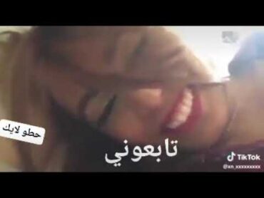 تعا نيك وشوف كسي الفخم سكس