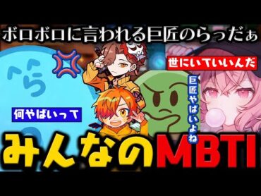 【コアキーパー】愉快な一同にむせるほど笑い転げるらっだぁ / 突如始まる人狼ゲーム...【10月25日配信分】【らっだぁ切り抜き】