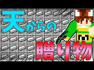 【ぽこくら277】ウヒョウ！まさかの鉄がガッポガッポ！？【マインクラフト】ゆっくり実況プレイ