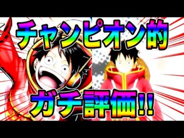 新フェス限エッグ・ヘッドルフィガチ評価‼️扱いかなり難しいけど終盤機動力ブッ刺さり‼️【バウンティラッシュ】