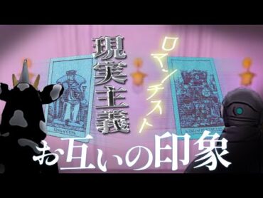 【ストグラ】牢王蓮とお互いの印象や今後について占ってもらう【ギルくん/GTA5】