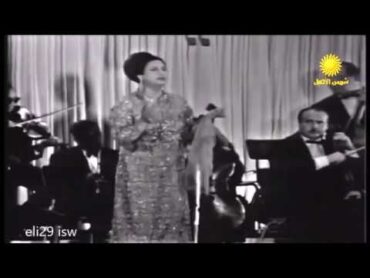 اجمل مقاطع حفلات أم كلثوم    للطرب العربي الاصيل The Best of Umm Kulthum