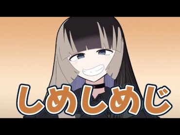 【手描き】しめしめじ【儒烏風亭らでん/ホロライブ切り抜き】