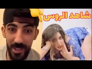 دوريد مع امينا ‏حكم القاسي وضع رومانسي