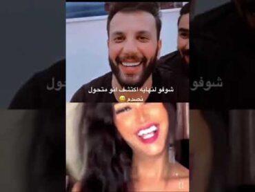 متحول جنسي لبناني في لندن يعرض عليه الزواج مقابل سكن و عمل في لندن