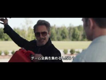 映画『アベンジャーズ／エンドゲーム』NGシーン集①