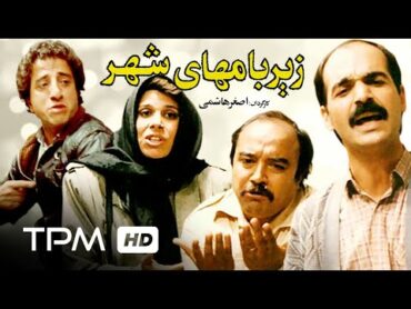 فیلم سینمایی ایرانی زیر بامهای شهر  Film Farsi Zire Baamhaye Shahr