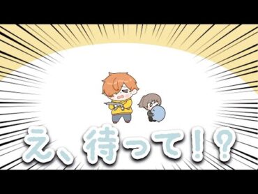 【手描き】らだぺんの匂わせに気づいてしまった叶【叶/らっだぁ/ぺいんと】