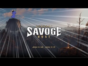 【SAVOGE RUST】仮初の平和を楽しむ初日