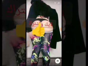 شموخ🇸🇦اخت روان💋تانجولايف👍لايك واشتراك😘فدوه