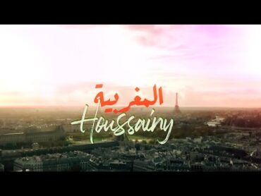 Houssainy  Maghribia (Official video clip)