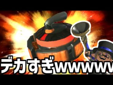 クソデカカーリング投げたｗｗｗｗｗｗｗｗｗｗｗ【splatoon3】【爆速ゆっくり実況】