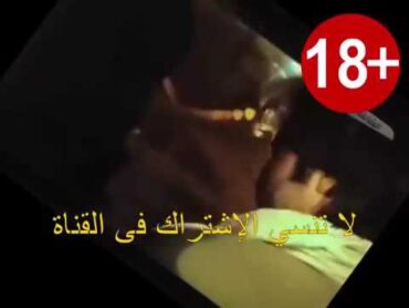 سكس جامد فشخ لبلبه وعمرو واكد