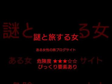 ベネズエラツルハシは本当にやばかったです。戻しそうになりました。検索してはいけない言葉おすすめにのりたい 検索