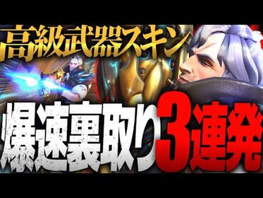 【新武器スキン】ソルジャーは敵の裏まで走り抜けるのがトレンド【オーバーウォッチ2】