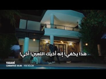 مسلسل المتوحش الحلقه 44 اعلان 2 مترجم،الاعلان الثاني المتوحش 44 مترجم